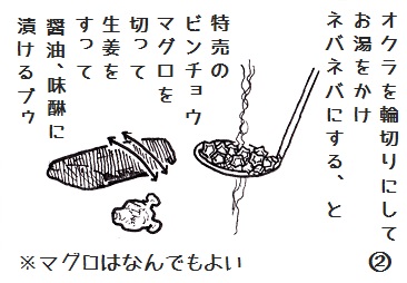 コブタさんのブヒブヒ料理 4-2.jpg