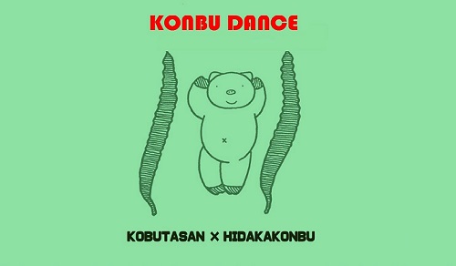 KONBU DANCE SSSSS.jpg